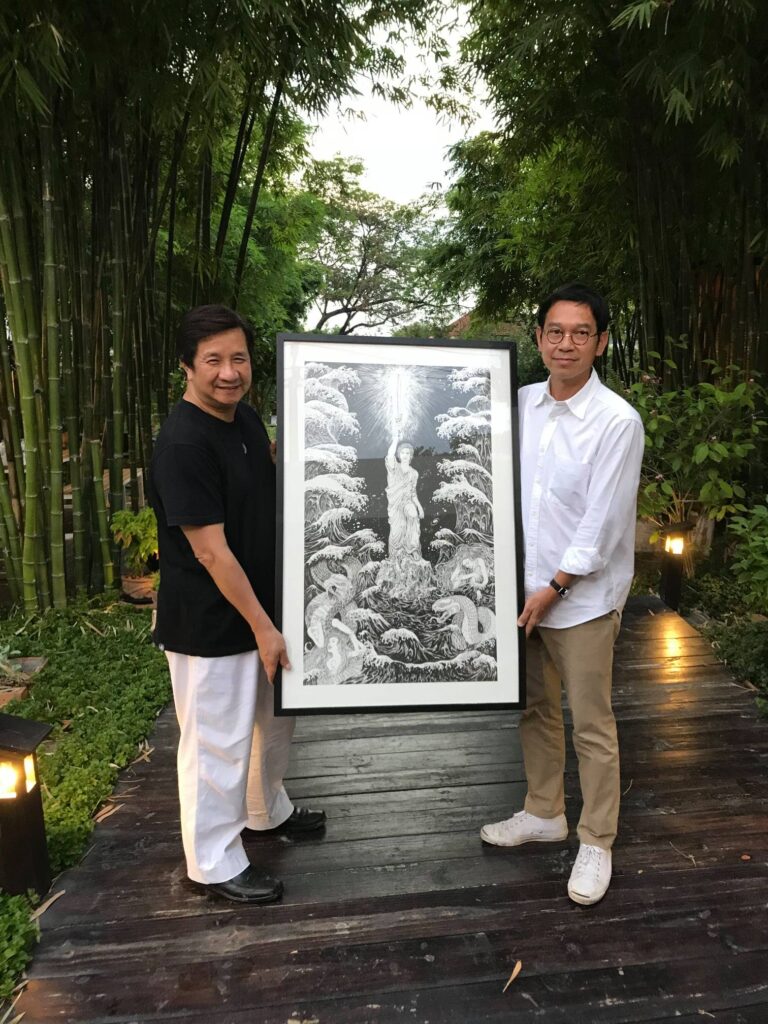 ความ “เป็น” อารียา เมตายา