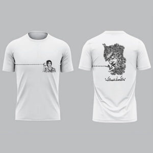 เสื้อยืดอารียา เมตายา ลายปลุกจิตตื่นรู้ คอกลมสีขาว