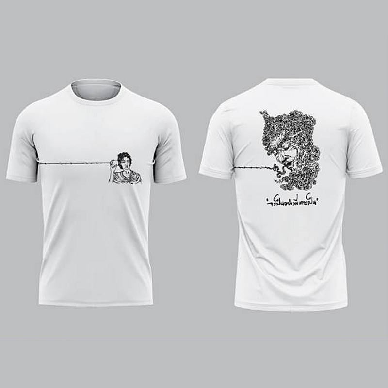 เสื้อยืดอารียา เมตายา ลายปลุกจิตตื่นรู้ คอกลมสีขาว