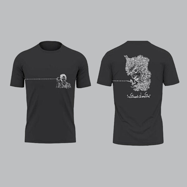 เสื้อยืดอารียา เมตายา ลายปลุกจิตตื่นรู้ คอกลมสีดำ