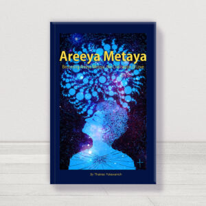 Book Areeya Metaya V.1 (English Version)