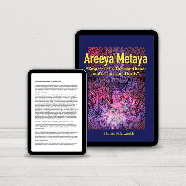 E-book Areeya Metaya V.2 (English Version)