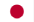 日本語